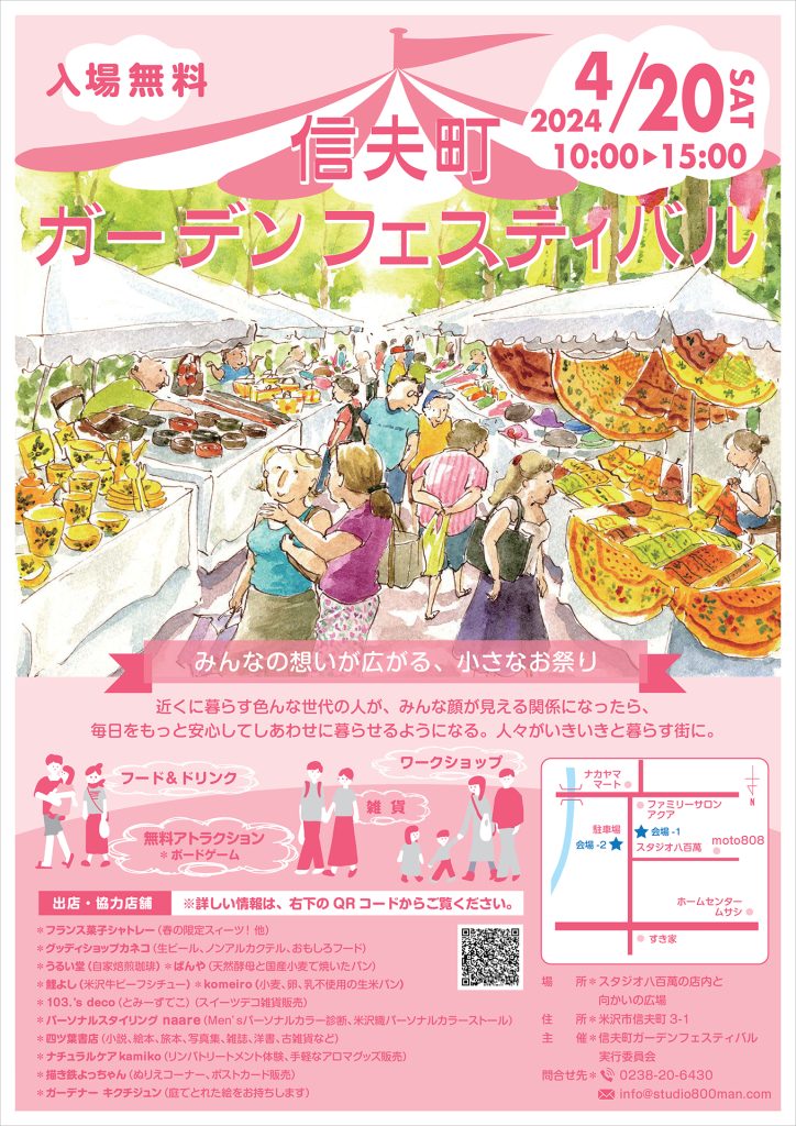 こむぎ様 お任せマルシェ 【公式通販】
